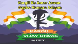 Kargil Vijay Diwas 2023