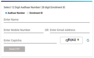 Aadhar Card Lost