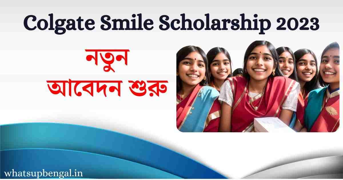 Colgate Smile Scholarship