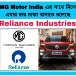 MG Motor India