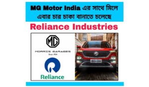 MG Motor India