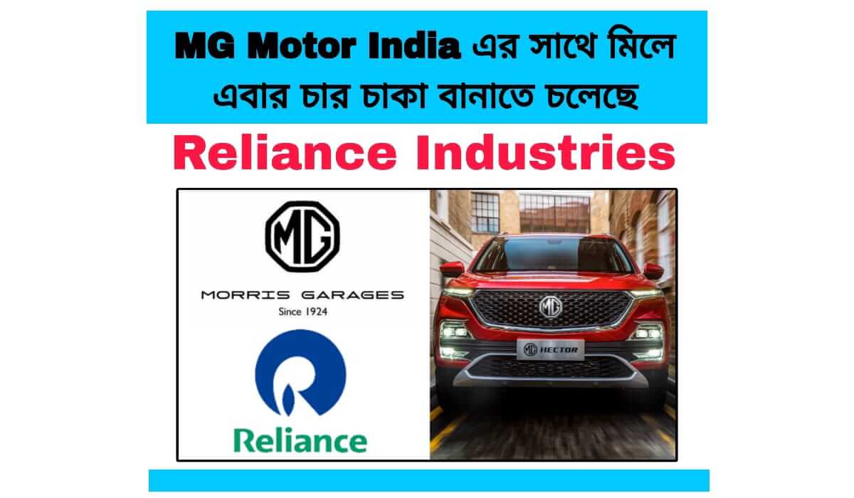 MG Motor India