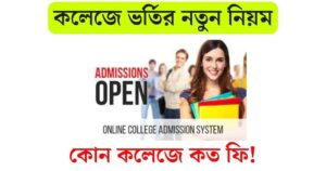 UG PG Admission