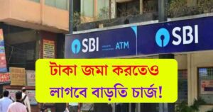 SBI