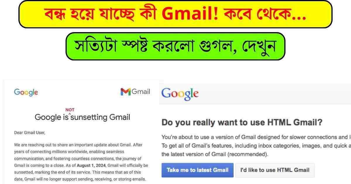 Gmail Stop